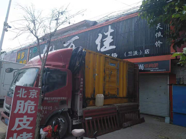 隆尧租赁发电机-柴油发电机组在火车站的应用 