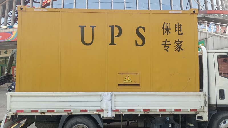 隆尧怎样判断柴油发电机组和UPS电源的配合工作是否正常？